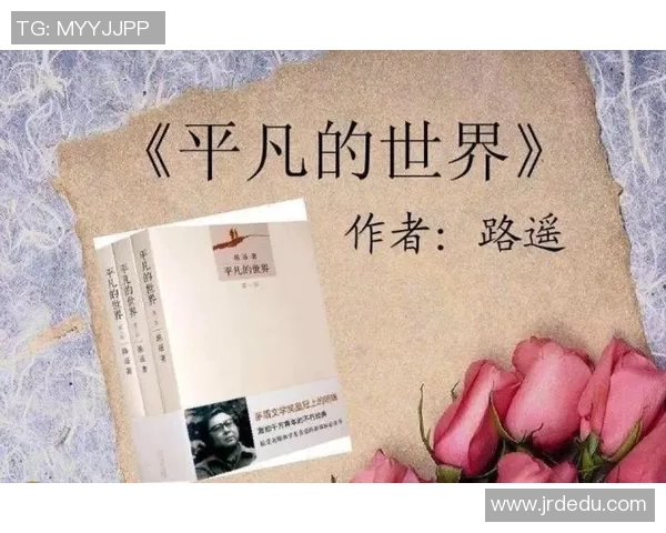 张昊的成长之路：从平凡少年到璀璨明星的奋斗故事与人生启示